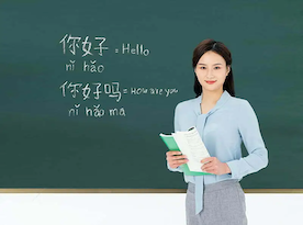Les privat bahasa mandarin